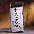 Uneno Rishiri Konbu -Dried Kelp
