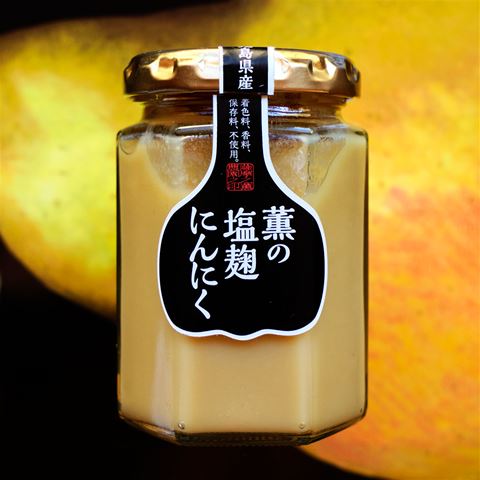 Yokofuku Shio Koji Garlic Paste
