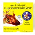 Glace de Poulet Roasted Chicken Stock - 1.5 oz