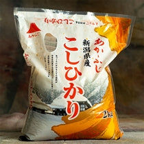 Rice -