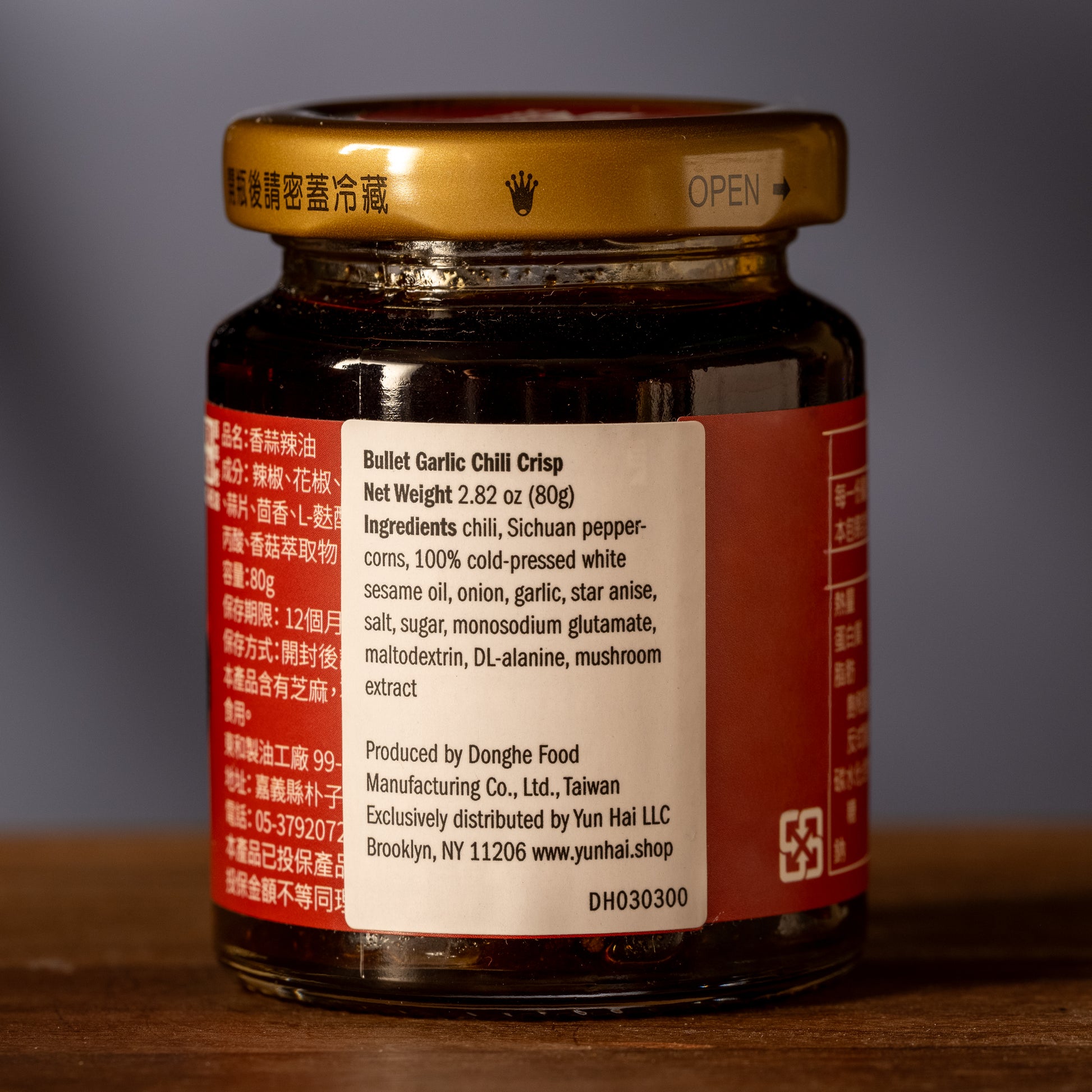 Bullet Garlic Chili Crisp label