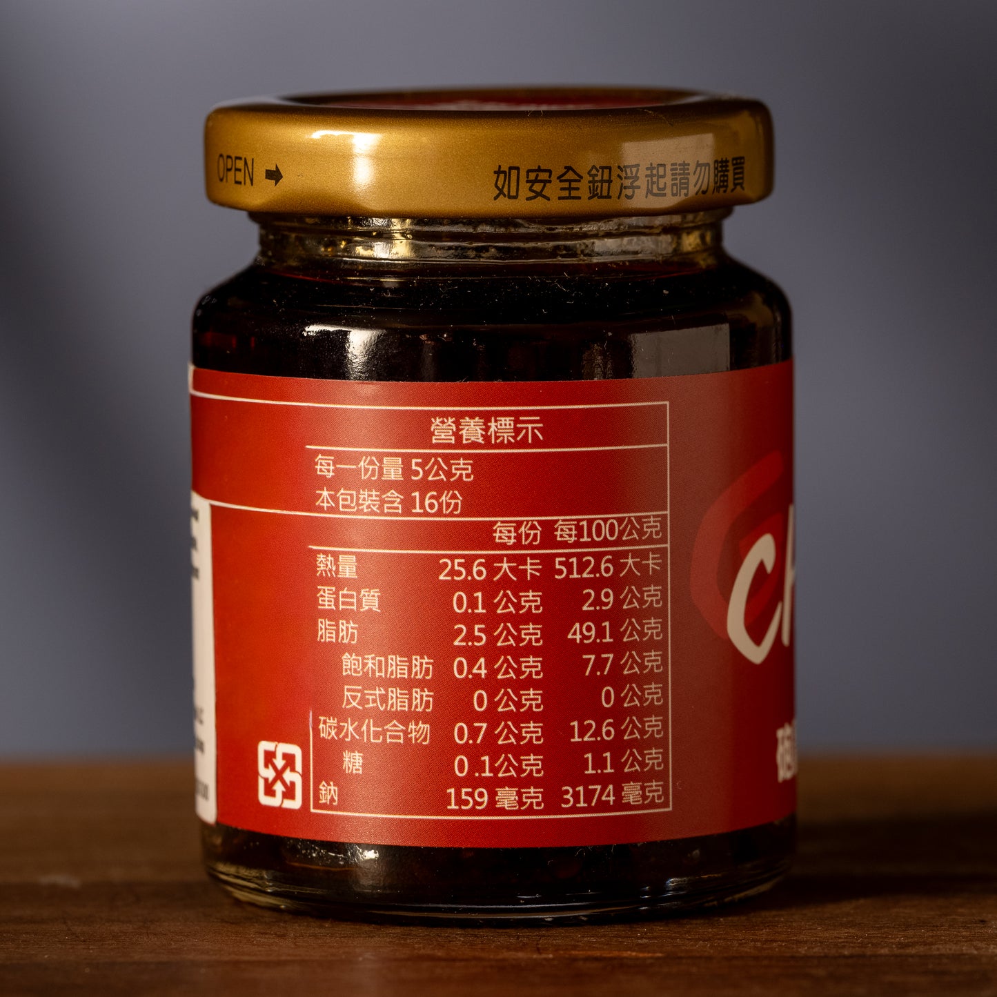 Bullet Garlic Chili Crisp