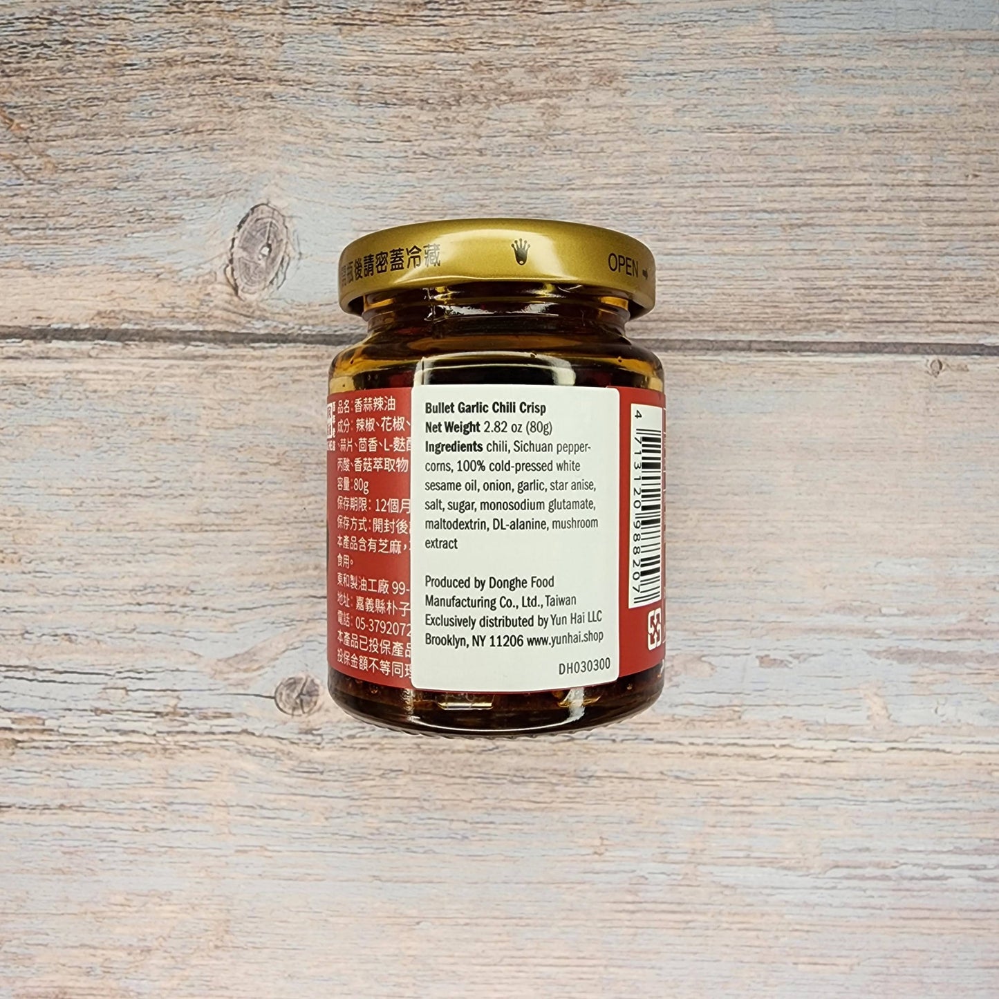Bullet Garlic Chili Crisp