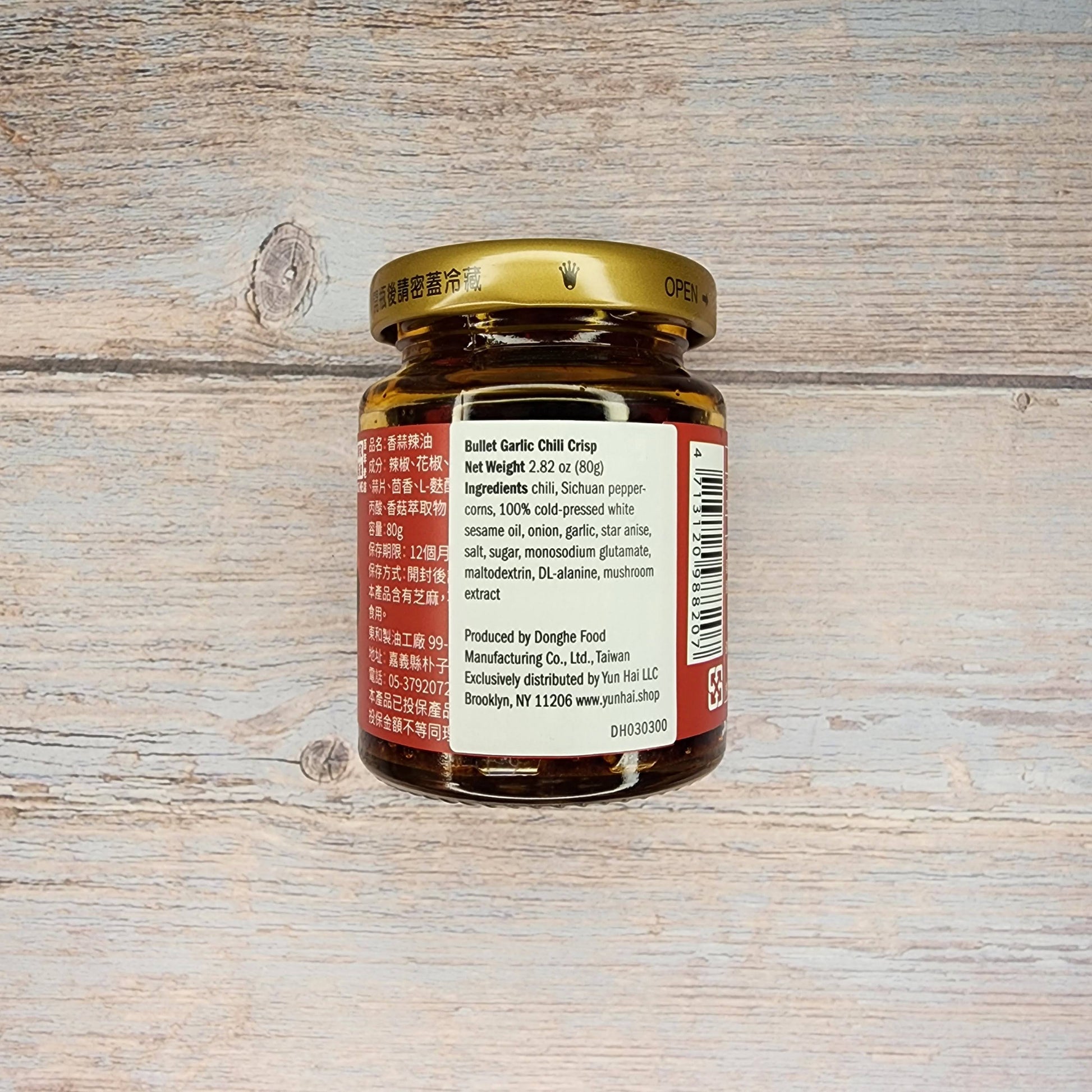 Bullet Garlic Chili Crisp