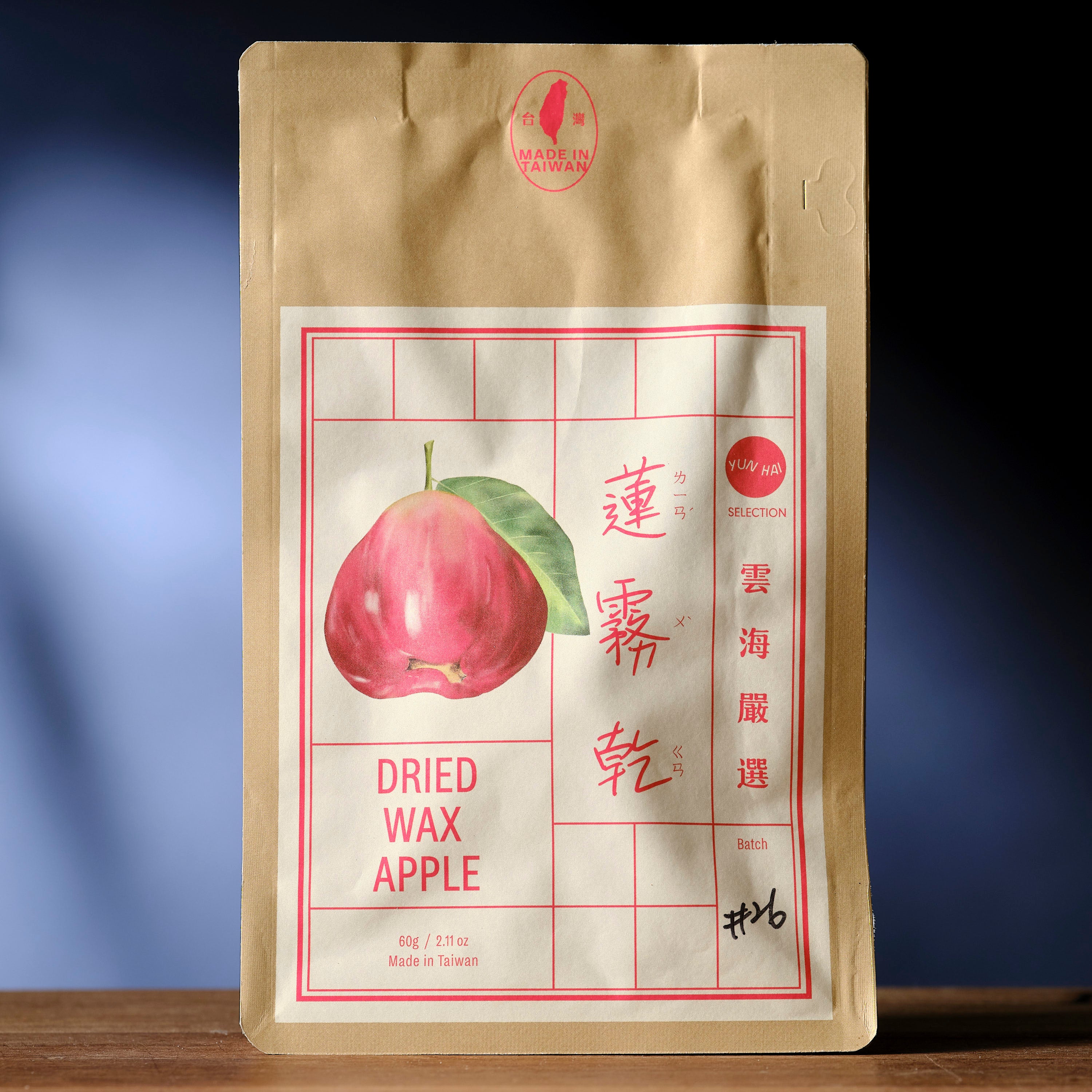 Dried Wax Apple from Taiwan – ChefShop.Com