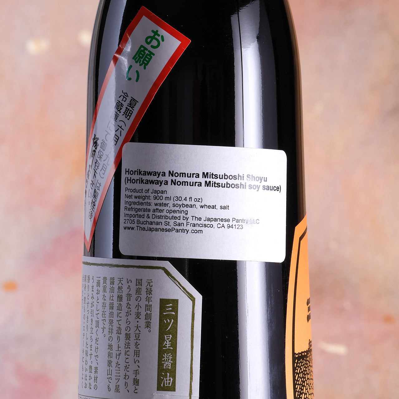 Horikawaya Nomura Mitsuboshi Soy Sauce - 900ml