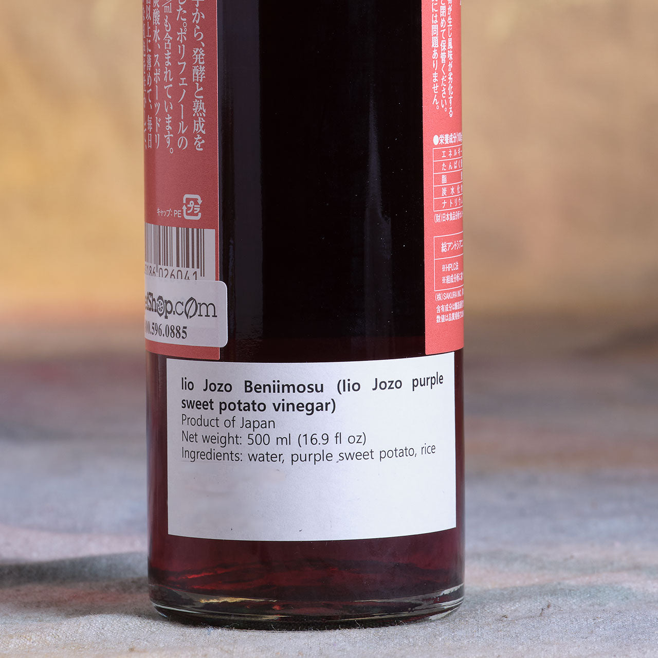 Iio Jozo Beniimosu Purple Sweet Potato Vinegar