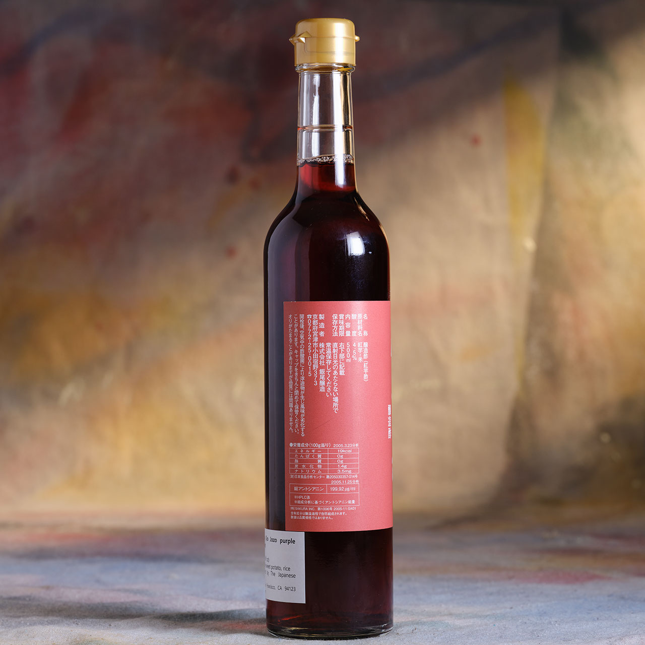 Iio Jozo Beniimosu Purple Sweet Potato Vinegar
