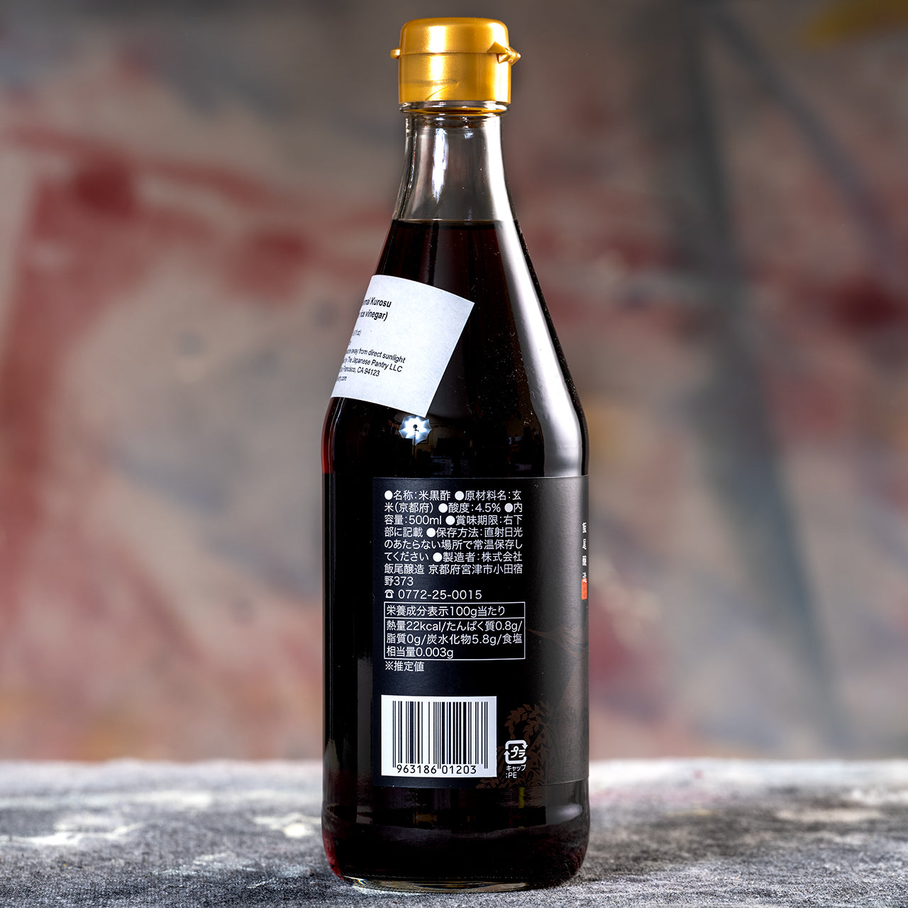 Iio Jozo Fuji Genmai Kurosu Brown Rice Vinegar - 500 ml