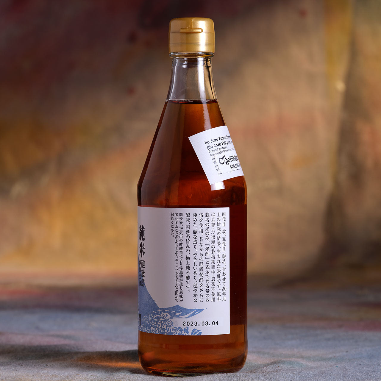 Iio Jozo Fujisu PREMIUM Pure Rice Vinegar