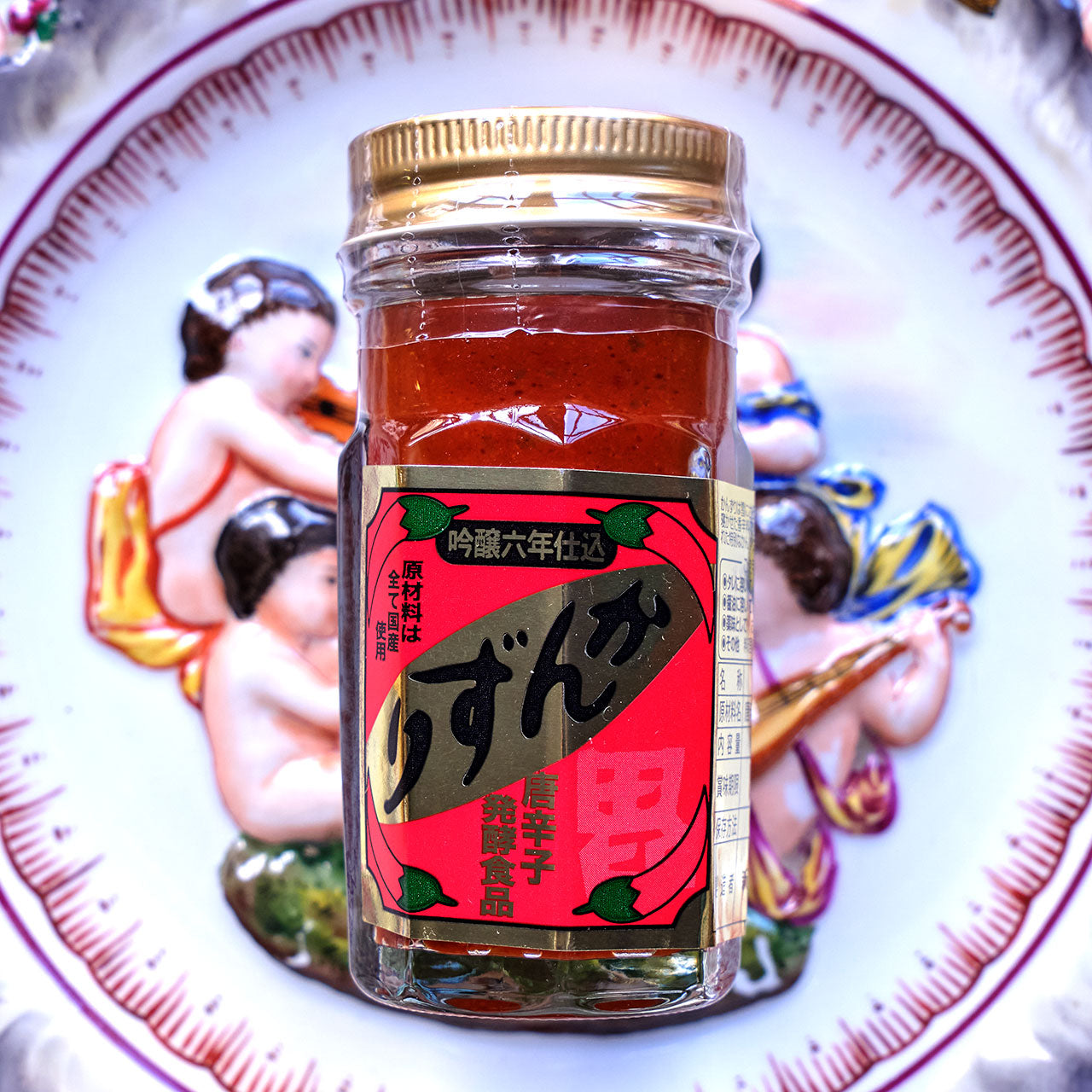 Kanzuri 6 Year Fermented Pepper and Yuzu Paste