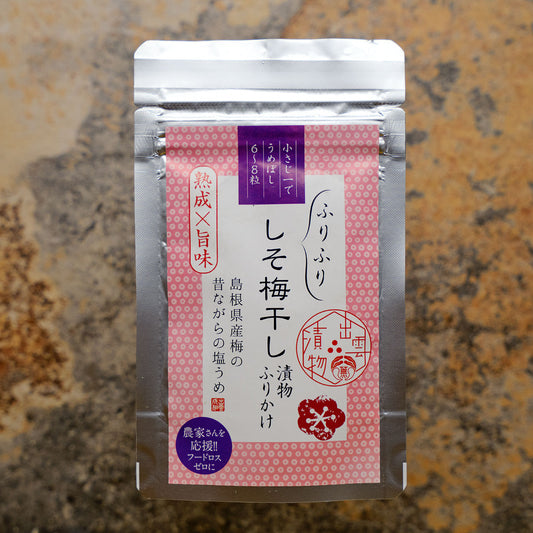Kenchanzuke Pickled Shiso and Umeboshi Furikake
