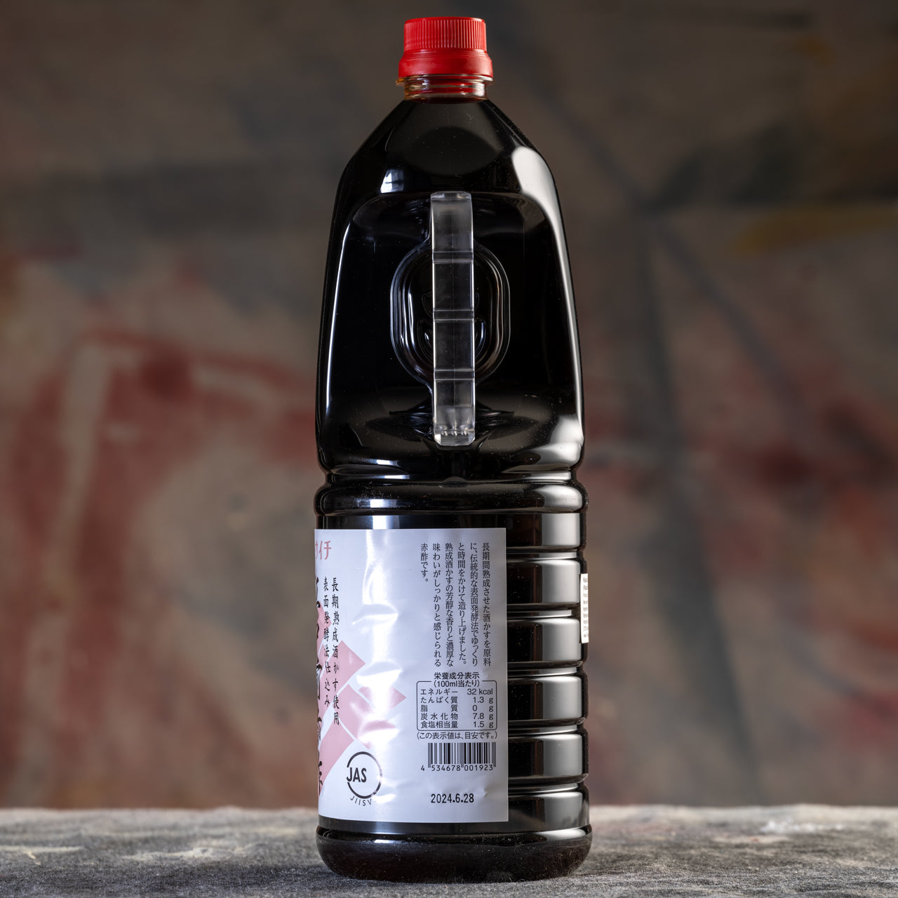 Kisaichi Jozo Edomae Akasu Red Vinegar - 1.8 liter