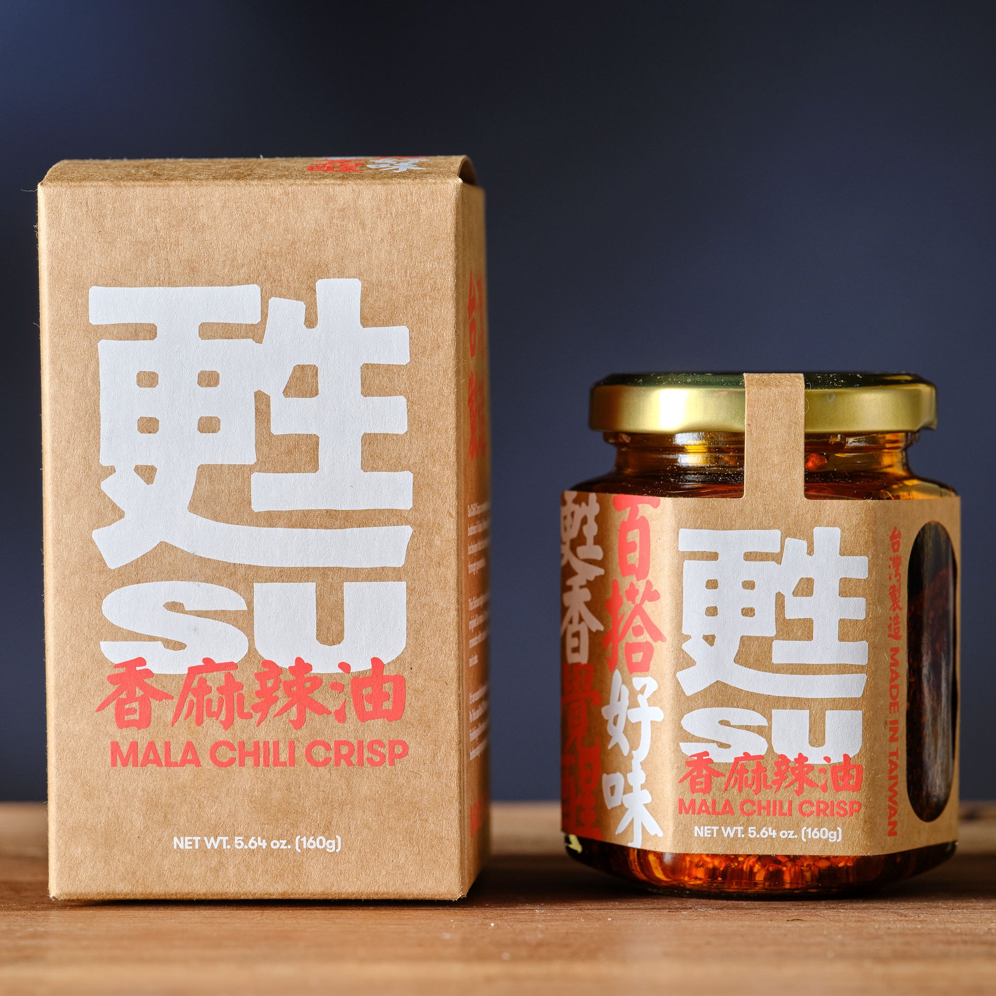Mala Sichuan Style Chili Crisp