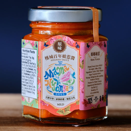Mama Nyonya Sauce - Mild