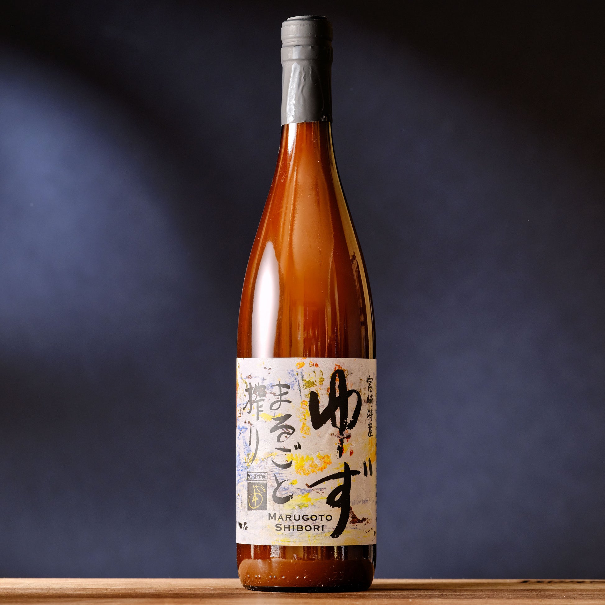 Margot Shibori Yuzu Juice - 100% Pure First Press - 750 ml