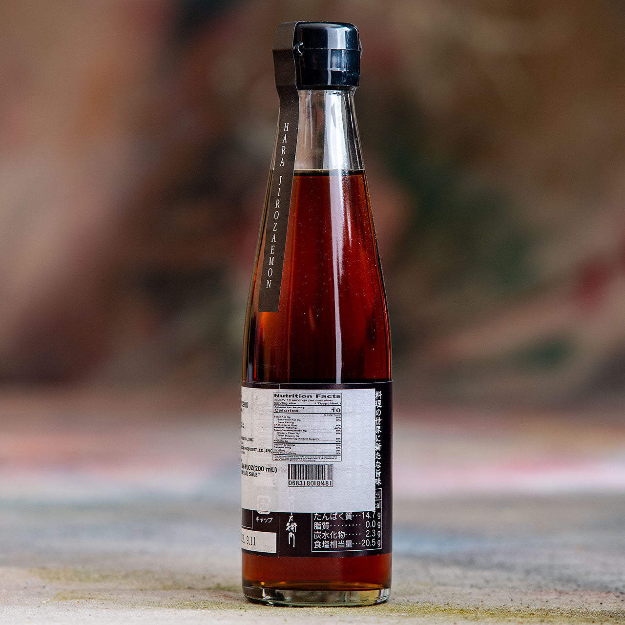 Maruhara Ayu Gyosho Sweet Fish Sauce