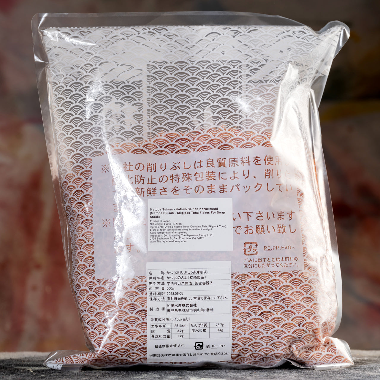 Matoba Suisan Katsuobushi (Bonito) Flakes - 500 grams
