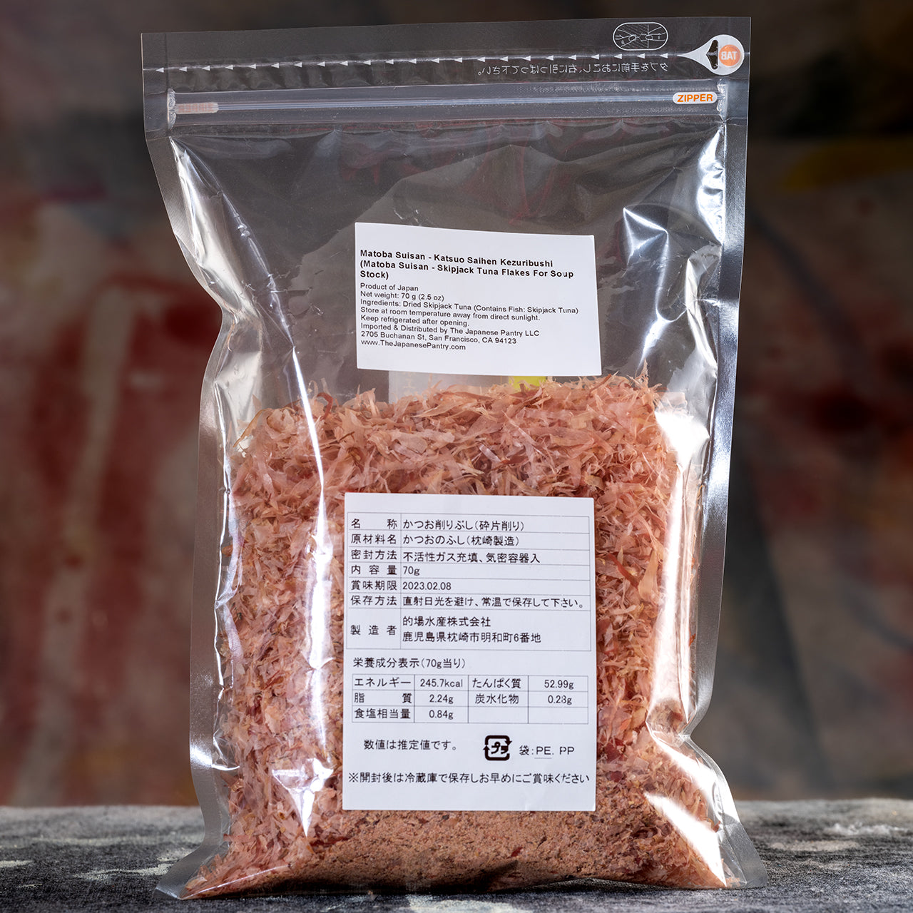 Matoba Suisan Katsuobushi - Flakes - 70 grams