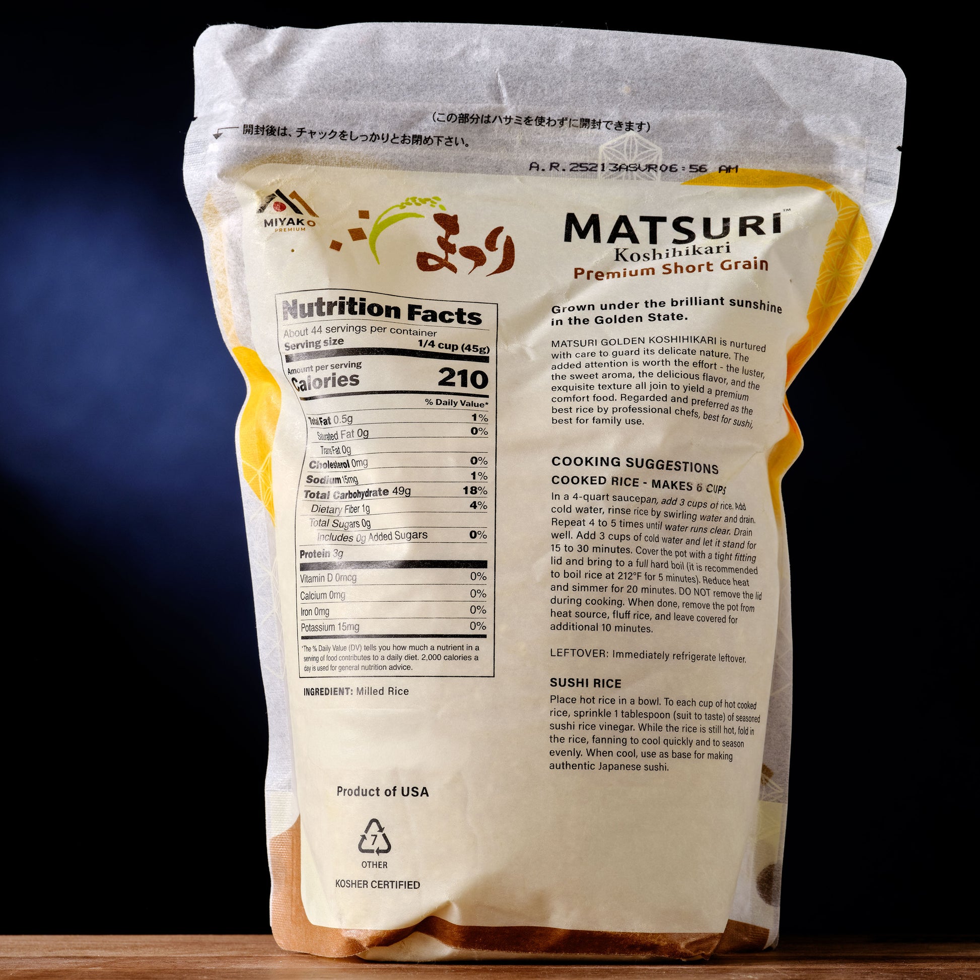 Matsuri Premium Koshihikari Rice