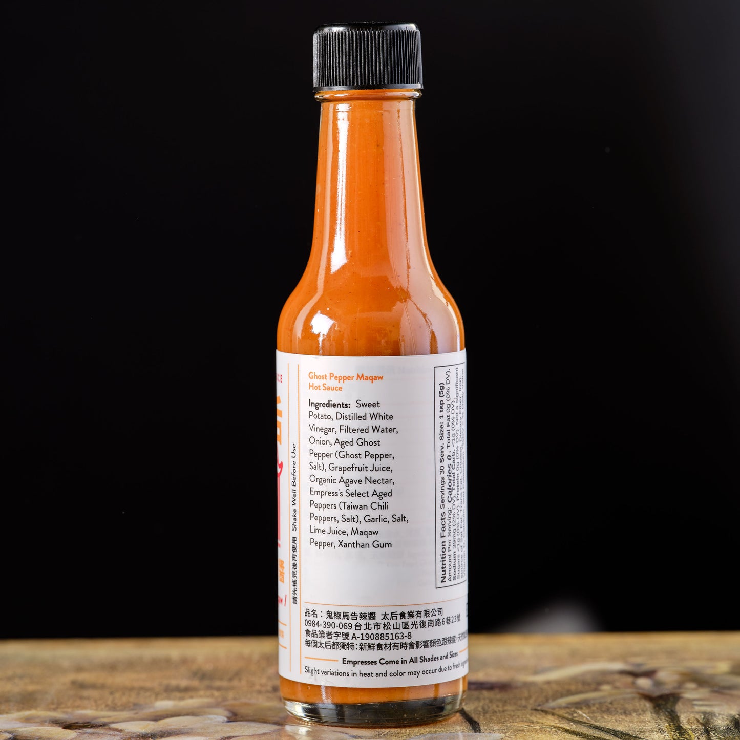 ingredients Empress Ghost Pepper Maqaw Hot Sauce