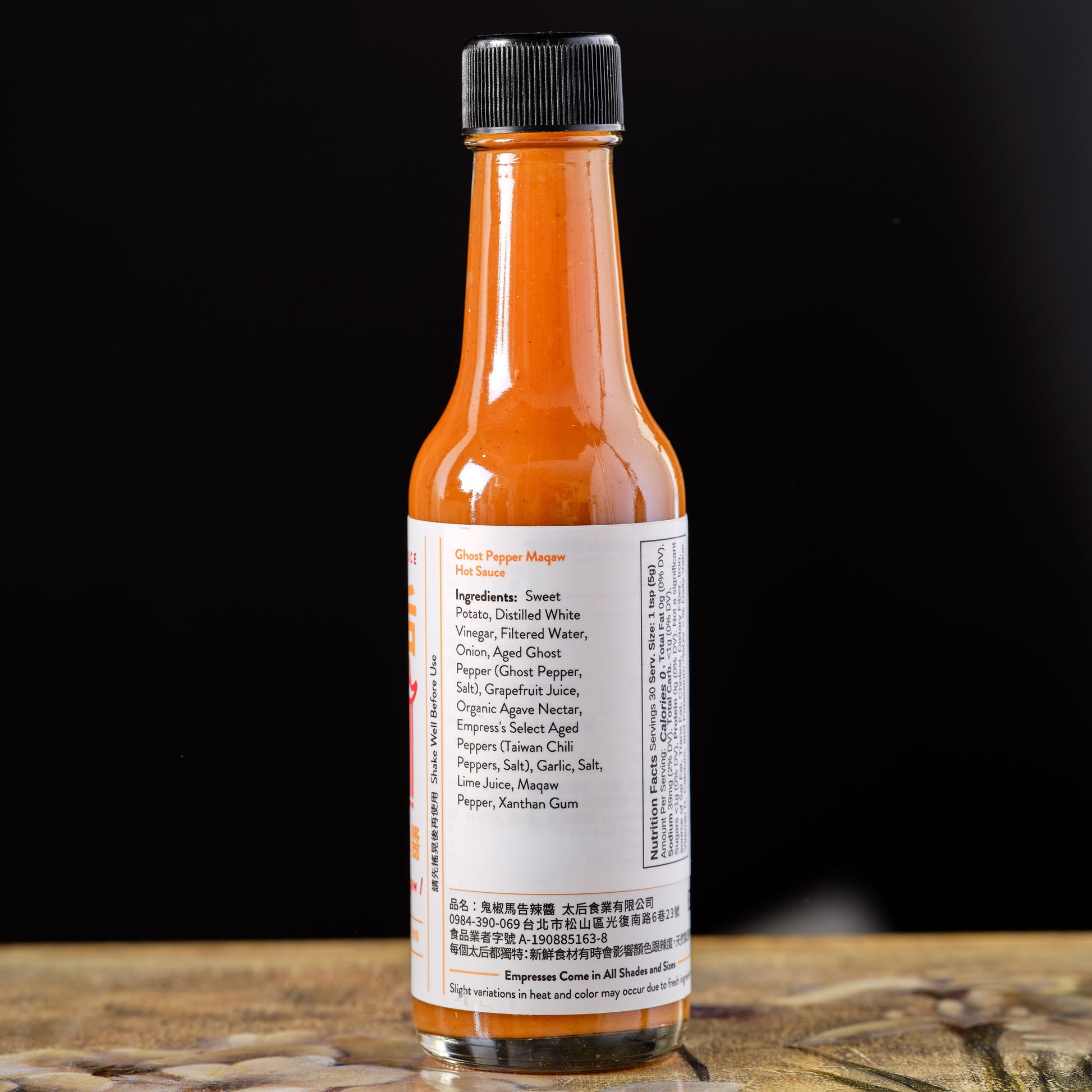 ingredients Empress Ghost Pepper Maqaw Hot Sauce