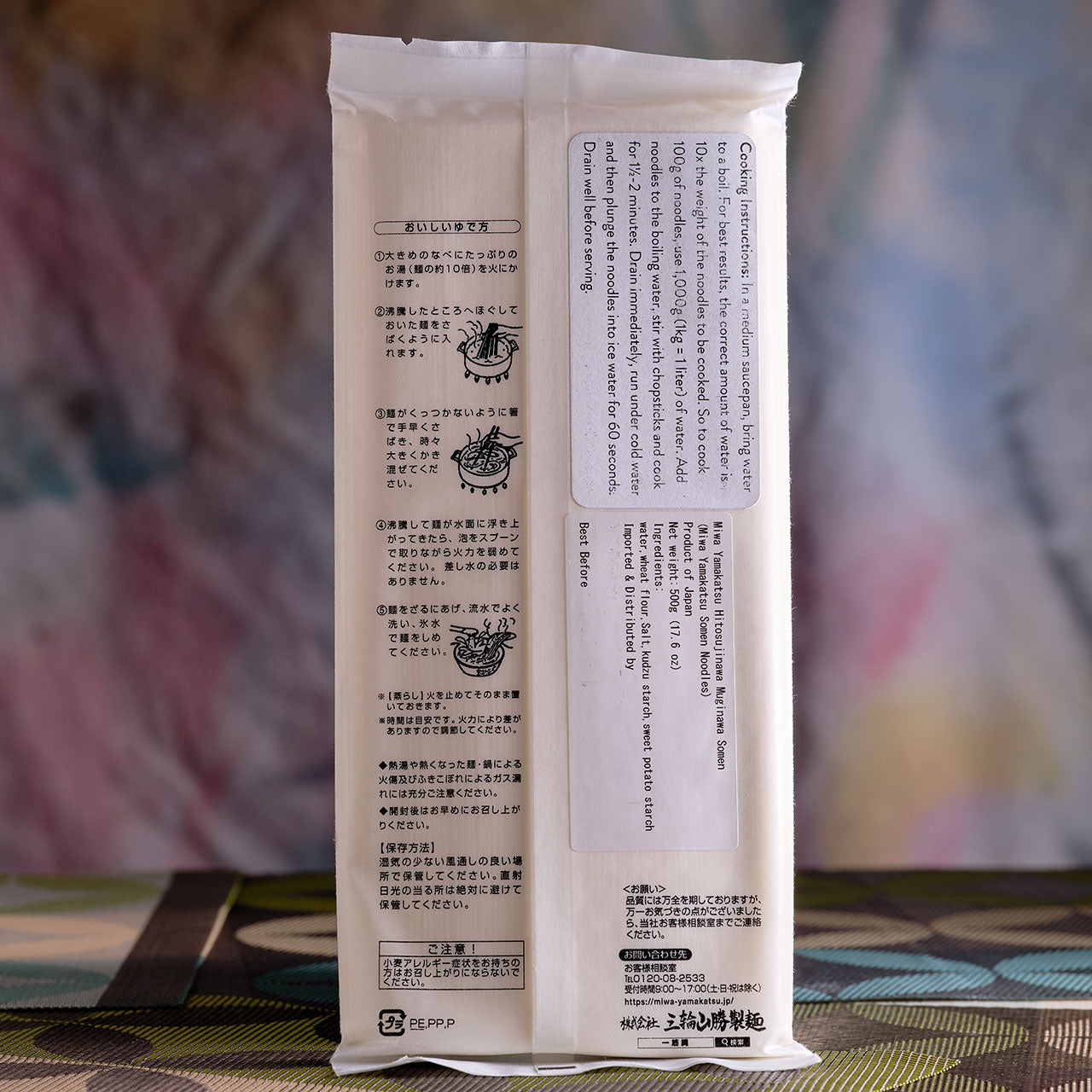 Miwa Yamakatsu Hitosujinawa Muginawa Somen Noodles
