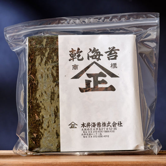 Motoi Nori Yakinori Zenkei Roasted Seaweed - 50 Full Sheets