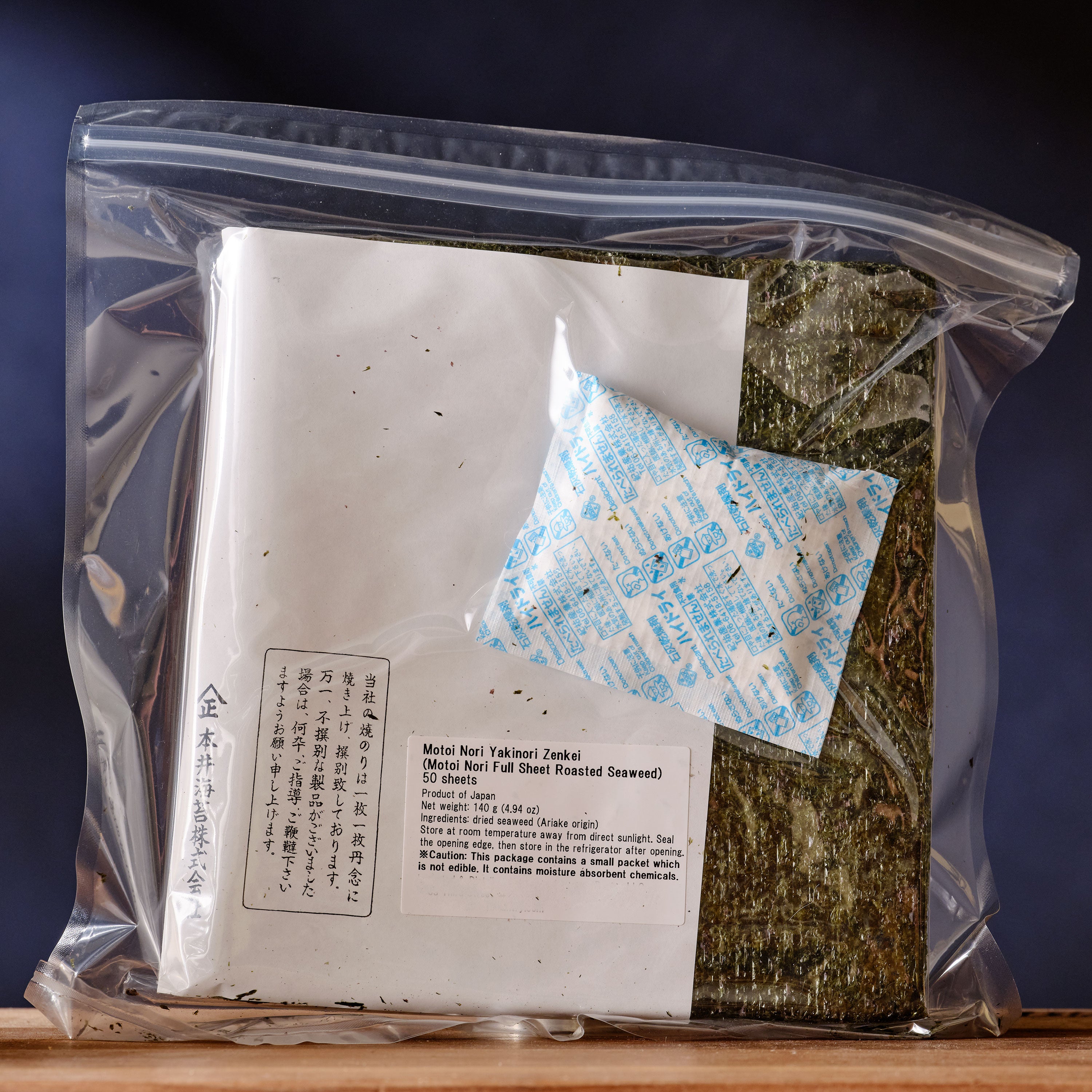 Moito Nori Yakinori Zenkai Roasted Seaweed - 50 full sheets