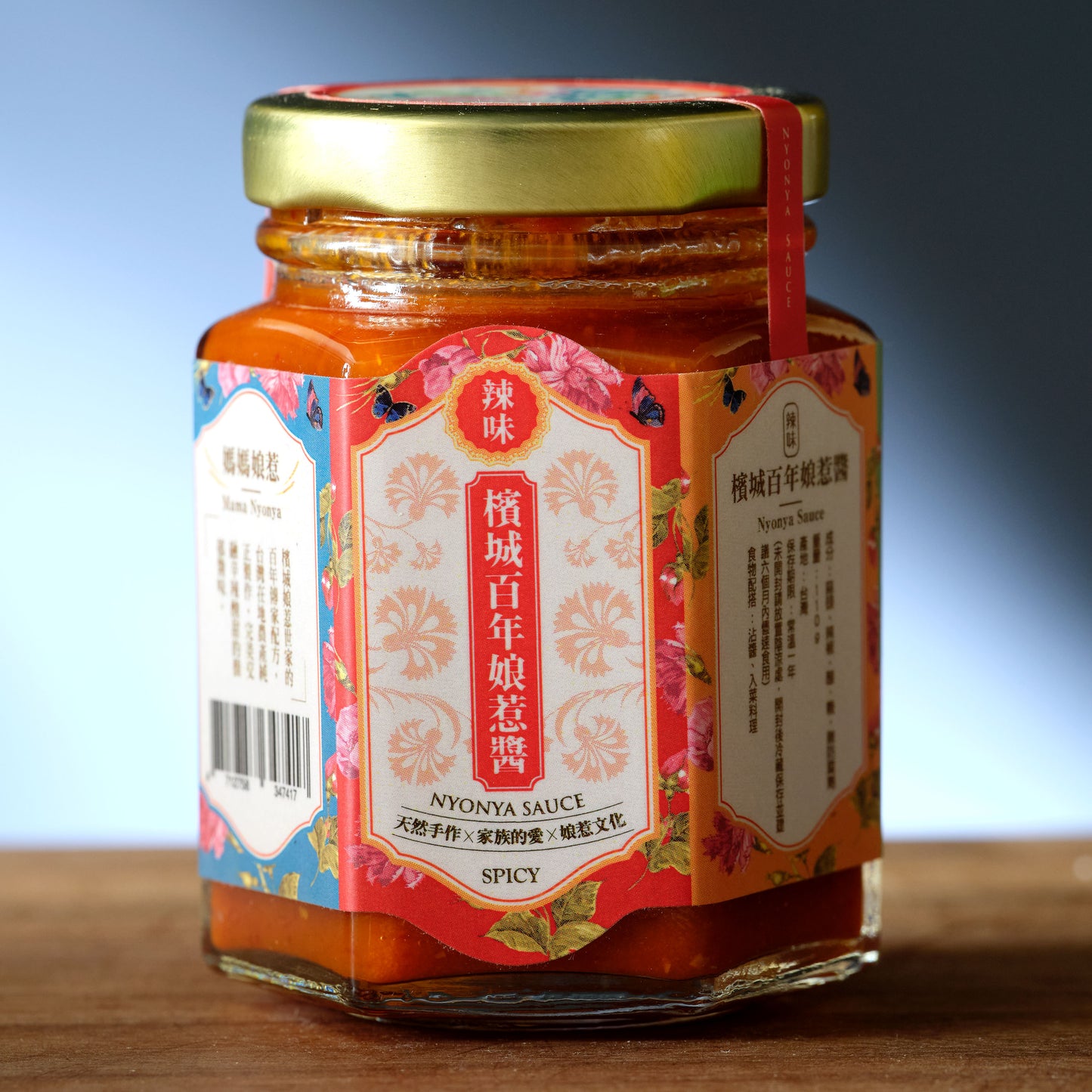 Nyonya Sauce - Spicy label