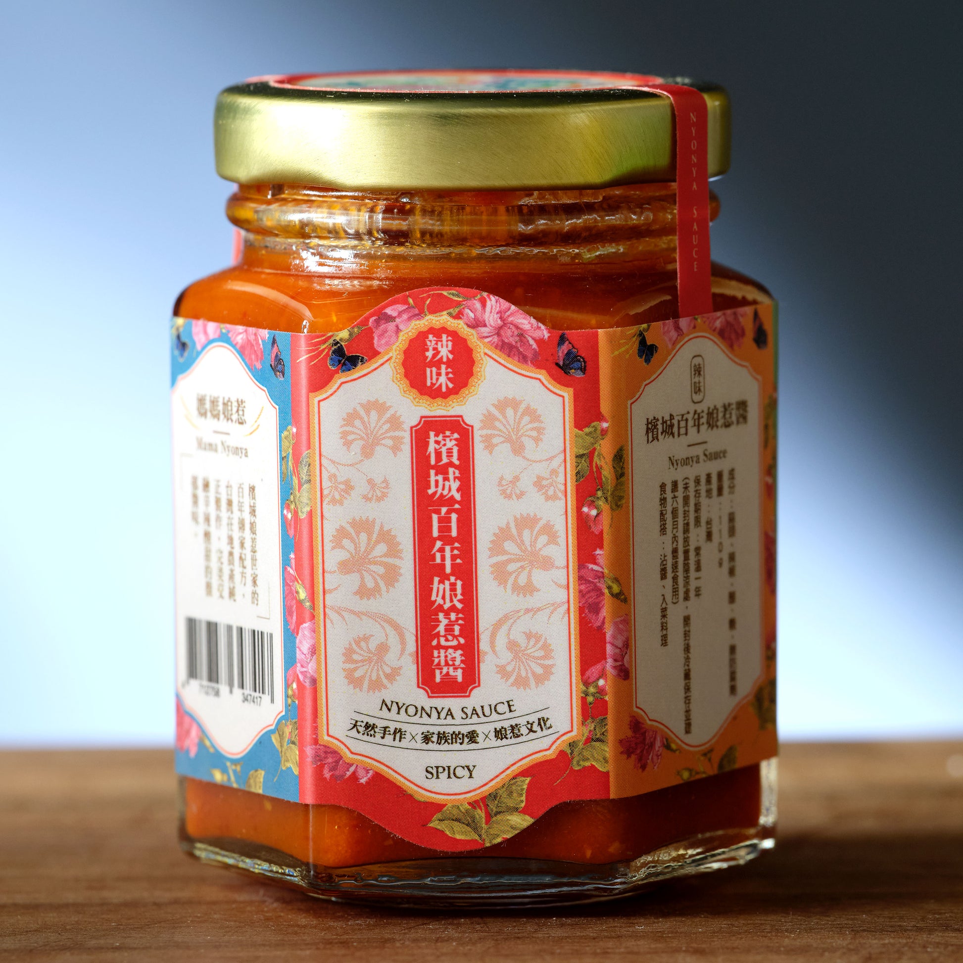Nyonya Sauce - Spicy label
