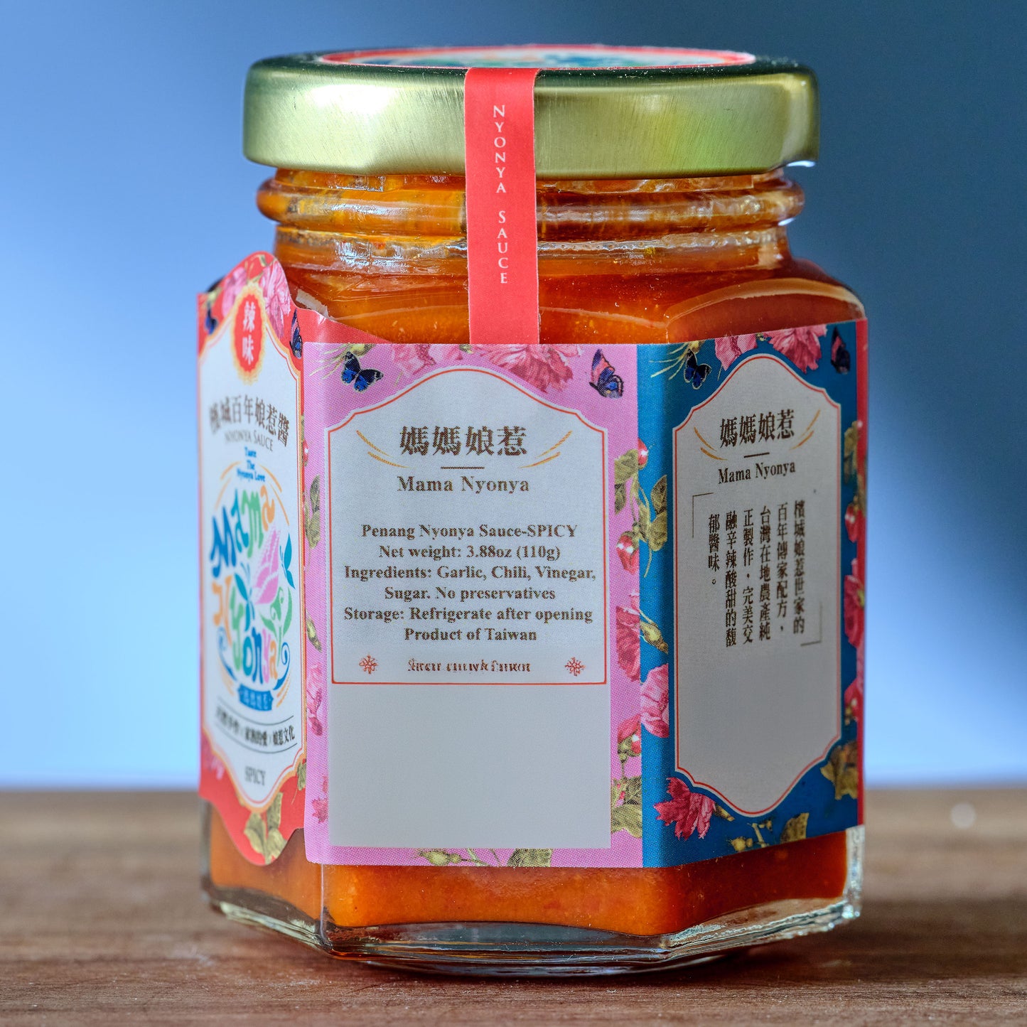 Mama Nyonya Sauce - Spicy