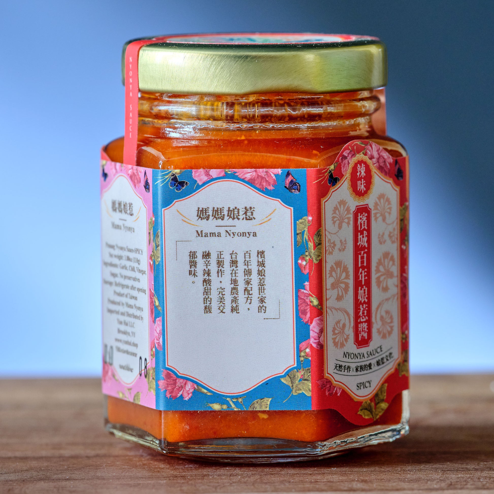 Nyonya Sauce - Spicy label