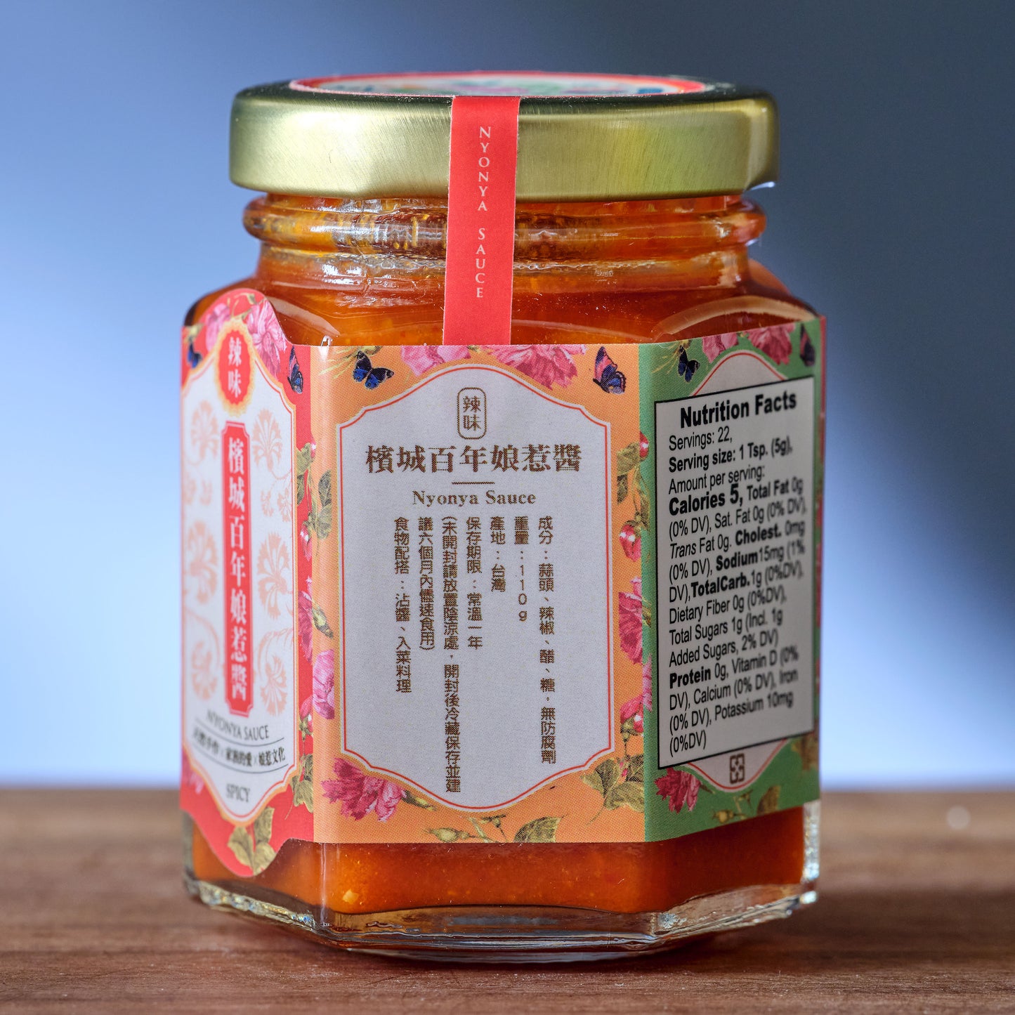 Nyonya Sauce - Spicy Garlic Sauce