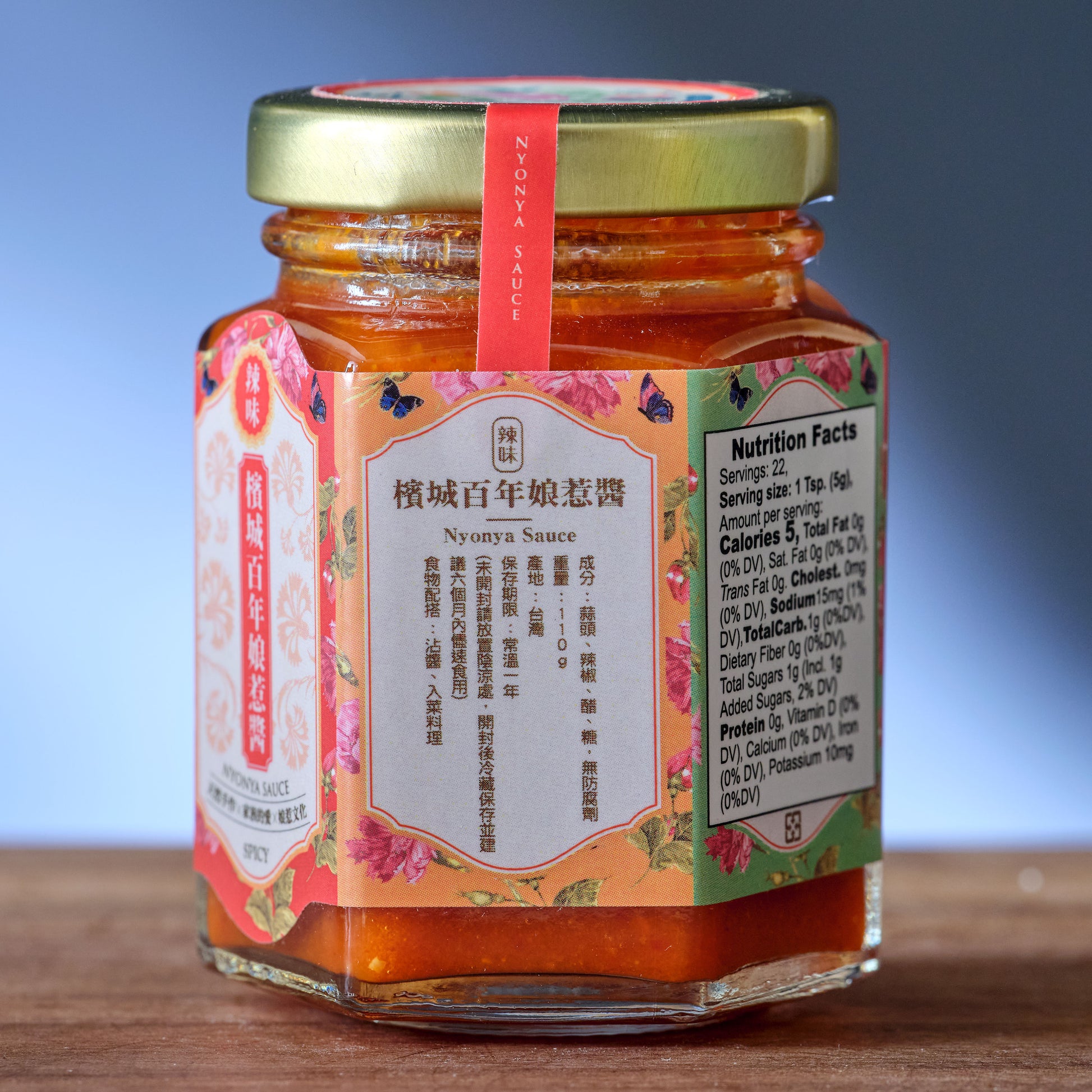 Nyonya Sauce - Spicy Garlic Sauce
