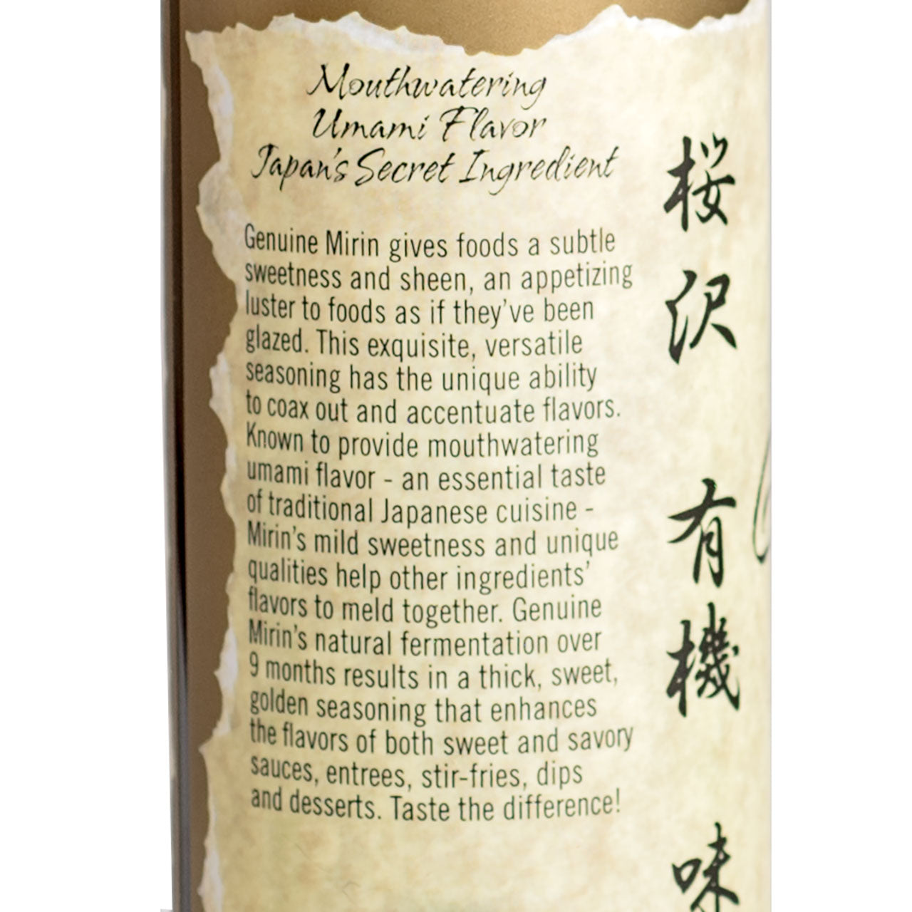 Ohsawa Organic Sweet Rice Seasoning