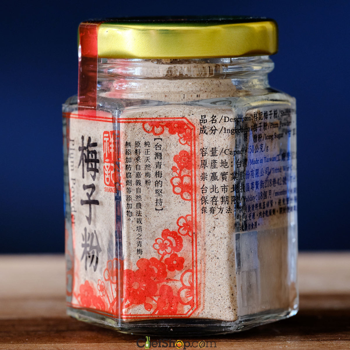 Taiwanese Plum Powder | ChefShop.com – ChefShop.Com