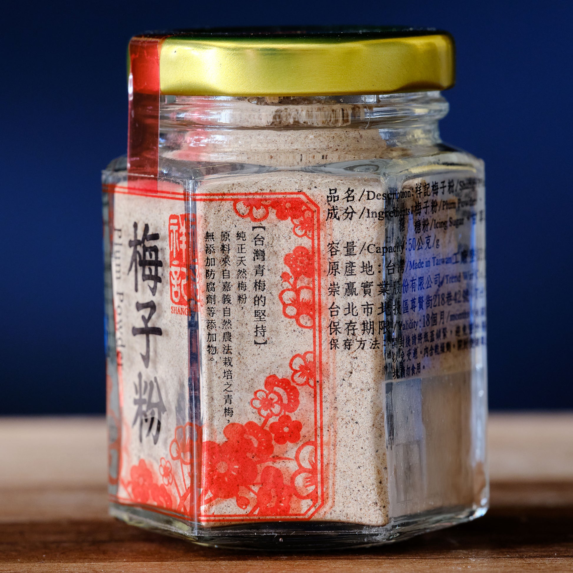Plum Powder label
