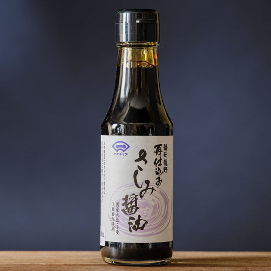 Suehiro Double Brewed Sashimi Soy Sauce