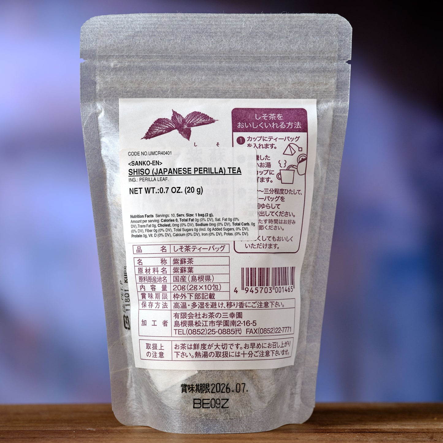 Shiso Tea - Japanese Perilla - Tea package with label on a wooden surface and blurred purple background