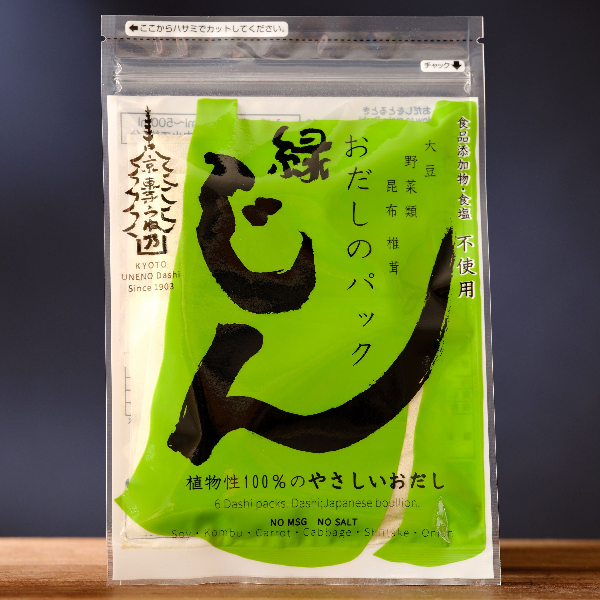 Uneno Odashi Pakku Jin Midori - Vegetarian Green Dashi for Soup