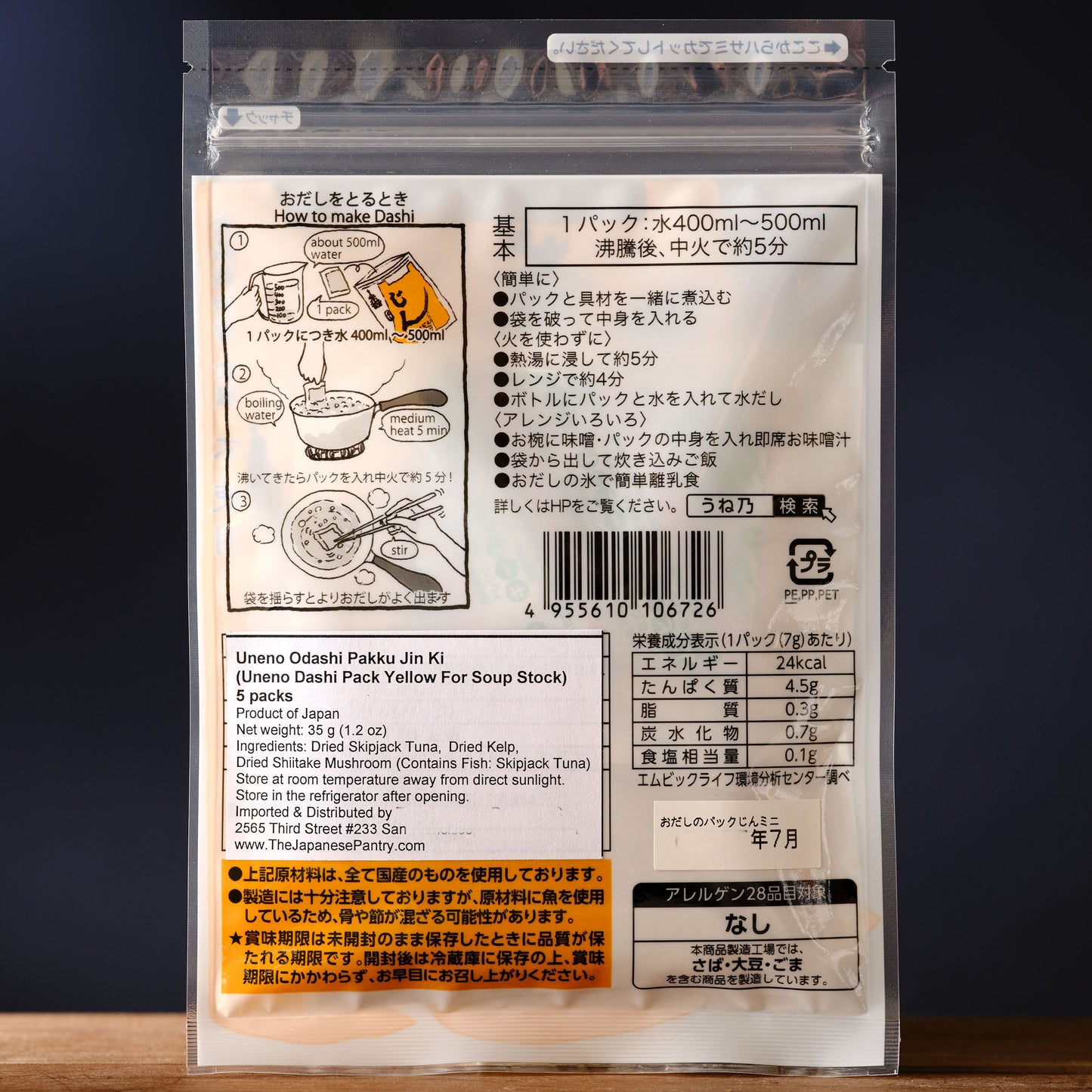Uneno Odashi Pakku Jin Ki - Yellow Dashi Packs for soup ingredients