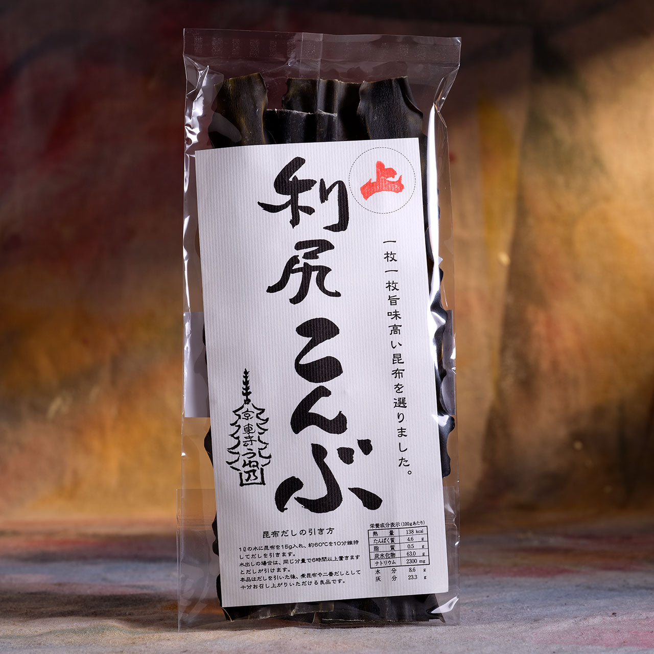 Uneno Rishiri Konbu -Dried Kelp