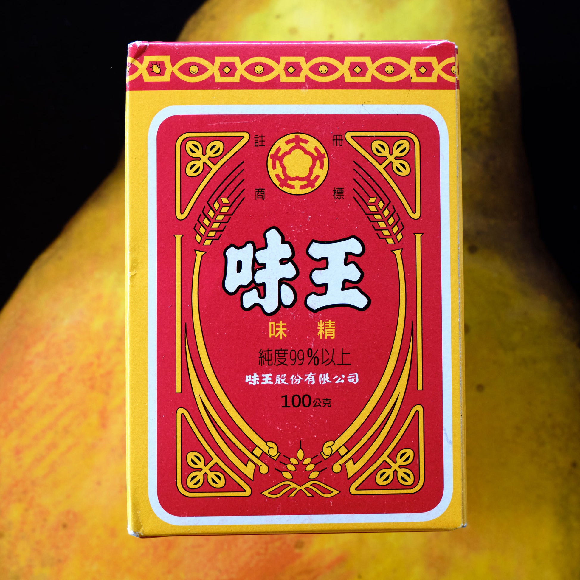 Red and yellow box with Chinese text on a blurred background Ve Wong MSG - Monosodium L-glutamate