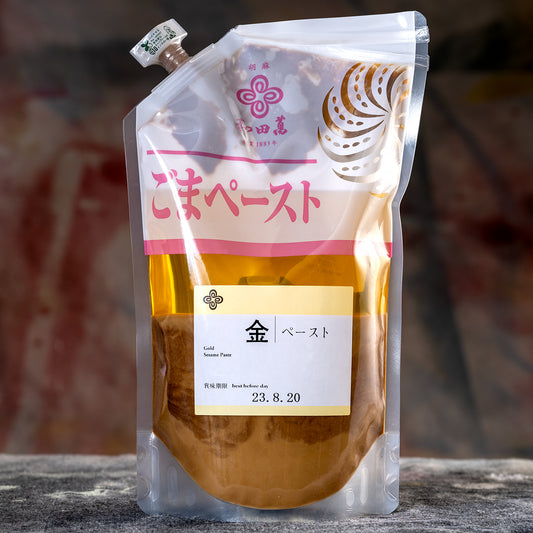 Wadaman Golden Sesame Paste - 1 Kilo