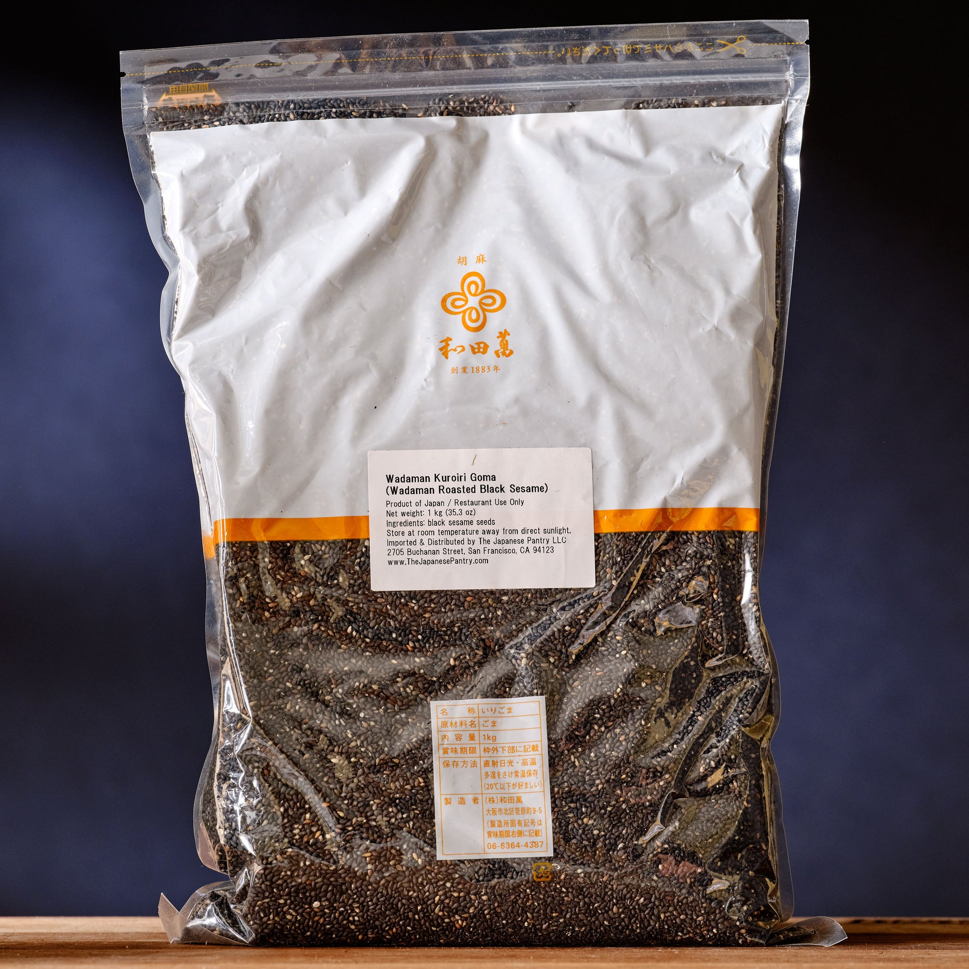 Wadaman Kuroiri Goma - Roasted Black Sesame Seeds - 1 Kilo Ingredients
