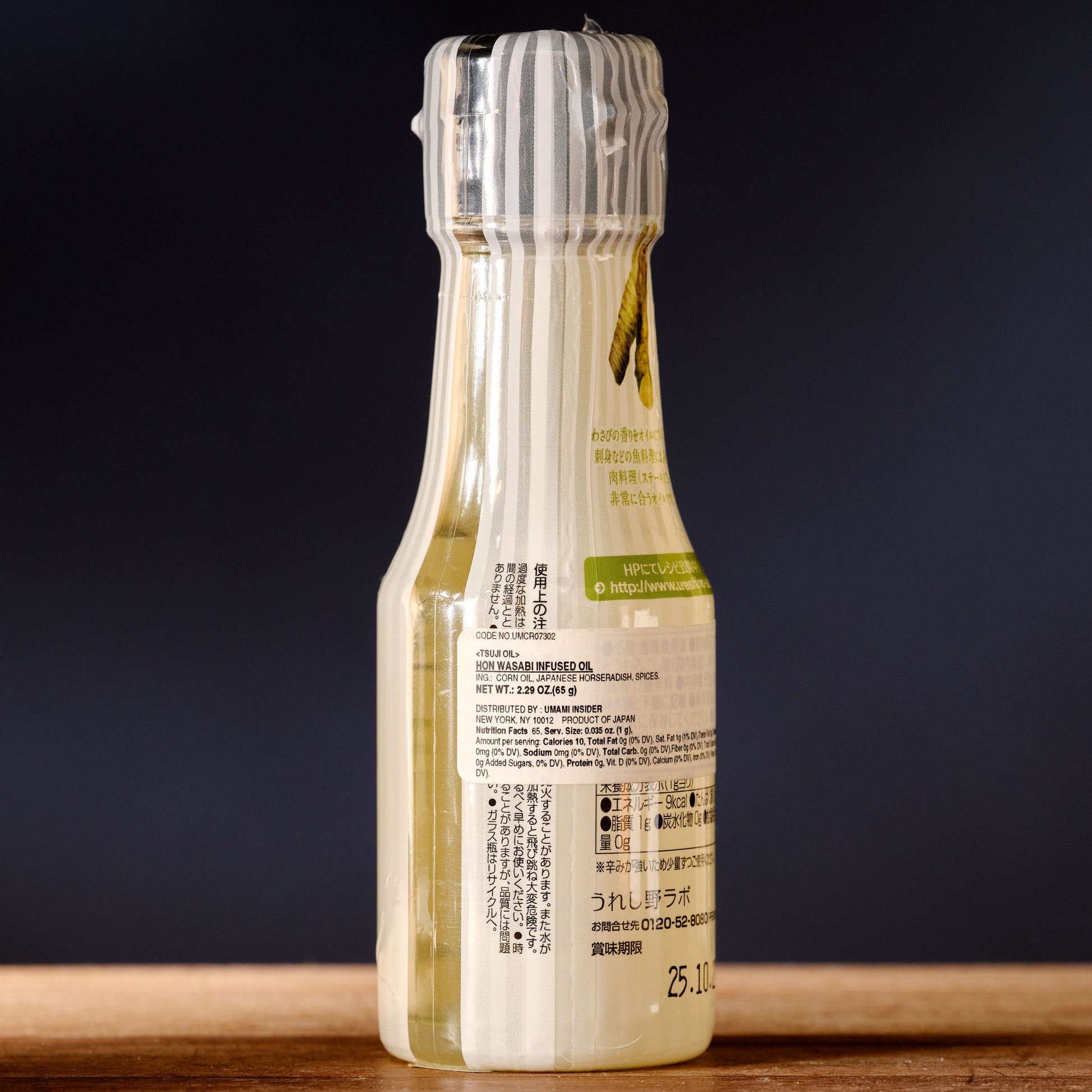 Naturally Extracted Wasabi Infused Oil 