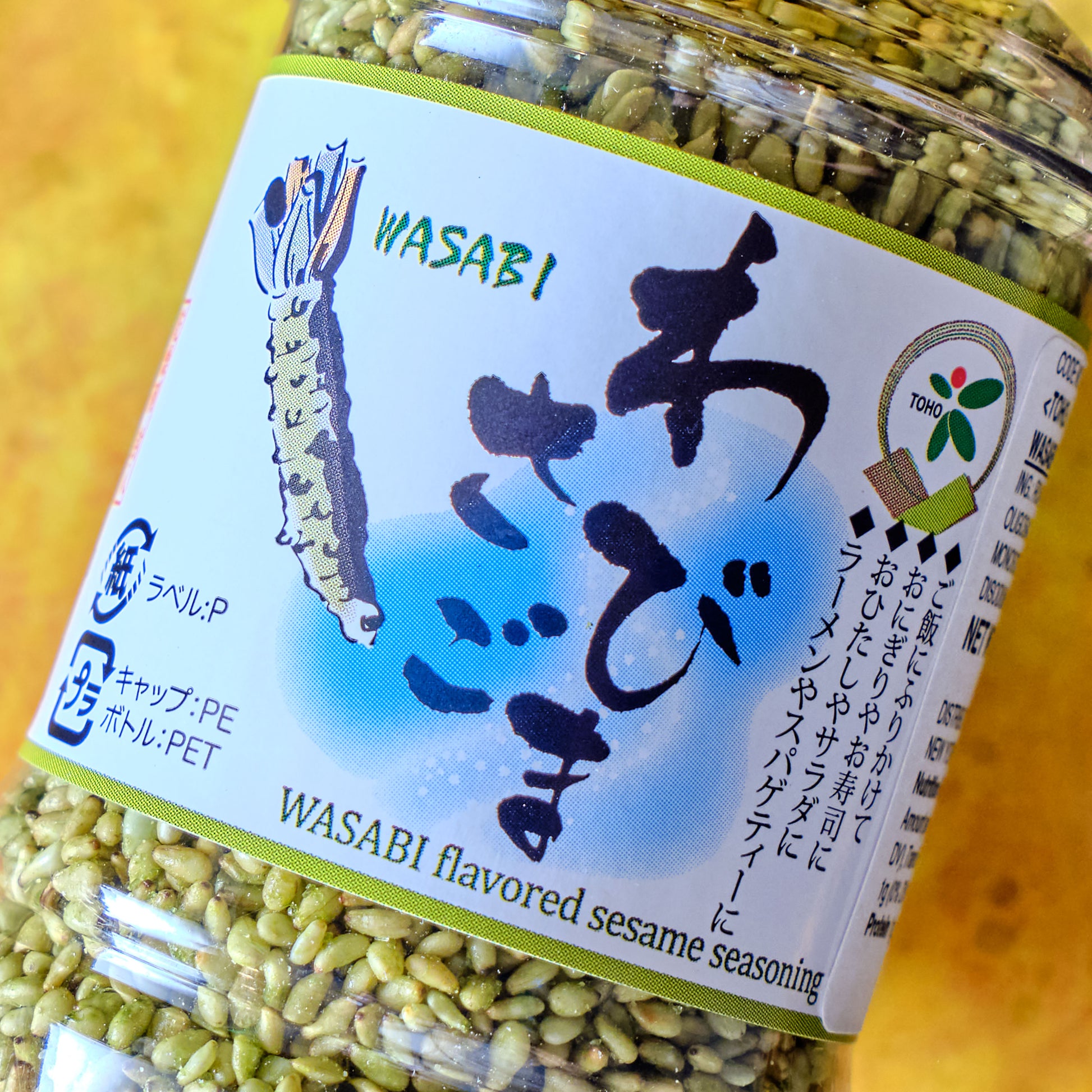 Wasabi Roasted Sesame Seeds Japan detail label