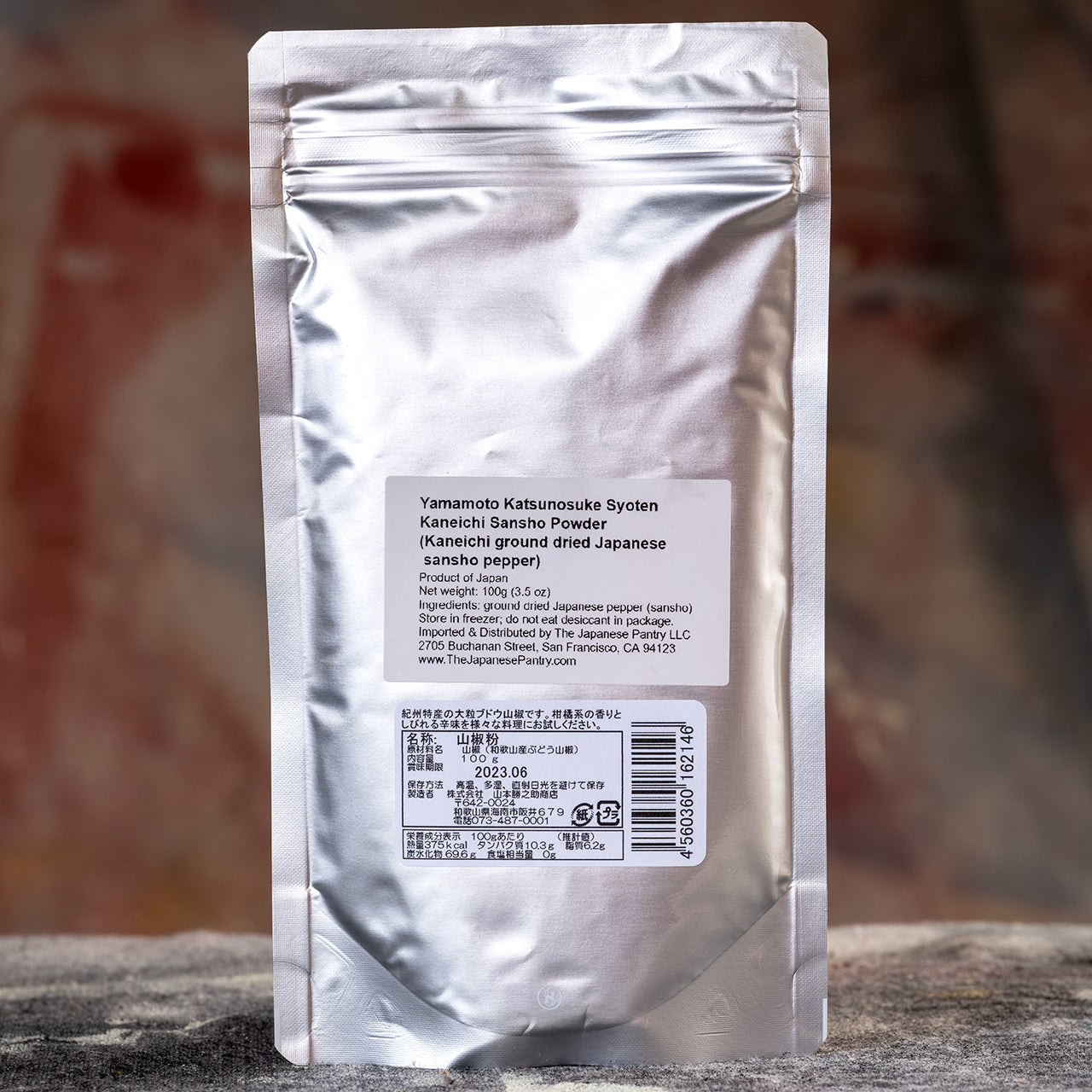 Yamamoto Katsunosuke Budo Sansho Pepper