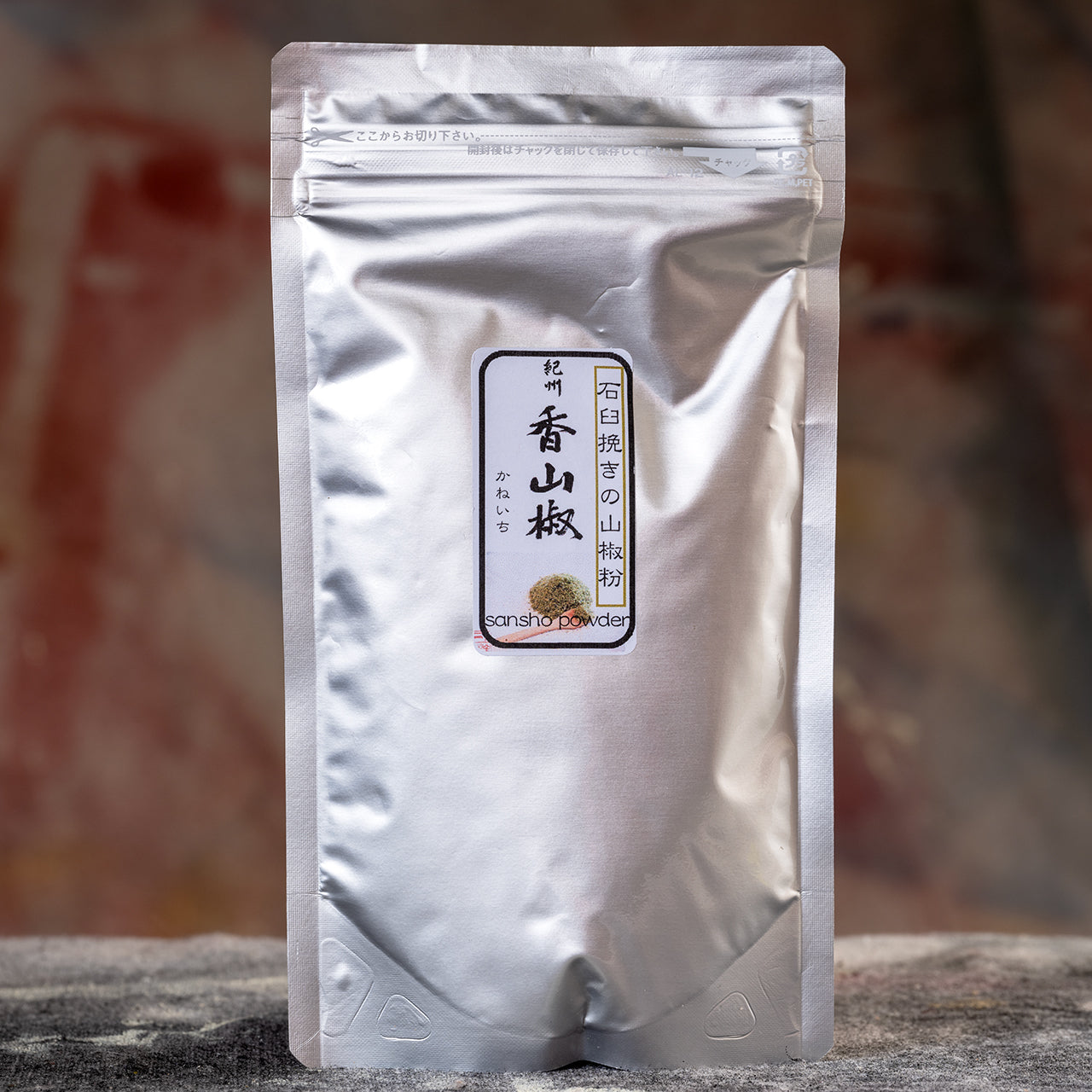 Yamamoto Katsunosuke Budo Sansho Pepper